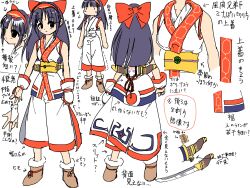 Rule 34 | 1girl, ainu clothes, ass, black eyes, boots, breasts, close-up, concept art, expressionless, fingerless gloves, gloves, hair ribbon, highres, japanese text, legs, long hair, looking at viewer, medium breasts, nakoruru, pants, purple hair, ribbon, samurai spirits, snk, solo, the king of fighters, the king of fighters xv, thighs, translation request, weapon