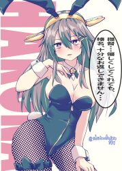 Rule 34 | 1girl, absurdres, animal ears, bare shoulders, black hair, black leotard, blush, breasts, brown eyes, commentary, covered navel, detached collar, fake animal ears, fake tail, fishnet pantyhose, fishnets, hair ornament, hairband, hairclip, haruna (kancolle), highleg, highleg leotard, highres, kantai collection, kitahama (siroimakeinu831), leotard, long hair, looking at viewer, medium breasts, pantyhose, playboy bunny, rabbit ears, rabbit tail, smile, solo, strapless, strapless leotard, tail, translation request, wrist cuffs