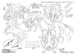 Rule 34 | absurdres, character sheet, creatures (company), full body, game freak, gen 2 pokemon, highres, legendary pokemon, looking to the side, multiple views, nintendo, no humans, official art, pokemon, pokemon (anime), pokemon (creature), pokemon dppt (anime), pokemon: zoroark: master of illusions, scan, serious, suicune