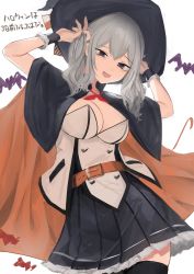 Rule 34 | 1girl, adapted costume, belt, black cape, black skirt, black thighhighs, breasts, cape, cleavage, cowboy shot, grey eyes, highres, holding, holding own hair, kantai collection, kashima (kancolle), large breasts, long hair, pleated skirt, rakurara, sidelocks, silver hair, simple background, skirt, solo, thighhighs, translation request, tsurime, twintails, wavy hair, white background