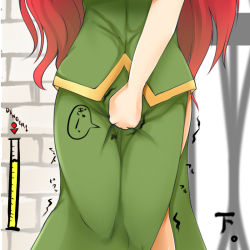 Rule 34 | 1girl, bad id, bad pixiv id, covering privates, covering crotch, female focus, gameplay mechanics, gate, ginji74, have to pee, hong meiling, long hair, shirt, side slit, skirt, skirt set, solo, touhou, trembling, urine meter, very long hair, wall