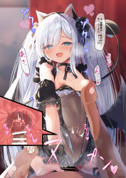 Rule 34 | alternate costume, azur lane, bar censor, blue eyes, blue hair, blush, breasts, censored, commentary request, cross-section, grabbing, grabbing another&#039;s breast, halloween costume, heavy breathing, highres, janus (azur lane), janus (fright-night scaredy-cat) (azur lane), long hair, madotsukumo, open mouth, pov, sex, small breasts, translation request, twintails