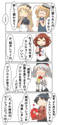Rule 34 | 4koma, 5girls, absurdres, abyssal ship, beret, blonde hair, blue hair, blue hakama, blue sailor collar, brown hair, comic, commentary request, dress, enemy lifebuoy (kancolle), epaulettes, frilled sleeves, frills, gloves, hair ornament, hairclip, hakama, hakama skirt, hat, high ponytail, highres, houshou (kancolle), i-8 (kancolle), ikazuchi (kancolle), jacket, japanese clothes, jervis (kancolle), kantai collection, kashima (kancolle), kerchief, kimono, low twintails, military, military uniform, multiple girls, name tag, nanakusa suzuna, neckerchief, one-piece swimsuit, open mouth, pink kimono, ponytail, red-framed eyewear, sailor collar, sailor dress, sailor hat, school swimsuit, school uniform, serafuku, short hair, silver hair, skirt, speech bubble, swimsuit, tasuki, translation request, twintails, uniform, wavy hair, white dress, white gloves, white headwear, white jacket