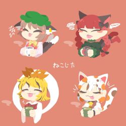Rule 34 | 4girls, :p, animal ears, blonde hair, braid, breasts, brown background, brown hair, cat day, cat ears, cat girl, cat tail, chen, closed eyes, coffee, coffee mug, cup, dress, earrings, facing viewer, goutokuji mike, green dress, green headwear, hat, highres, holding, holding cup, jewelry, juliet sleeves, kaenbyou rin, long hair, long sleeves, medium breasts, medium hair, mob cap, mug, multiple girls, multiple tails, paw print, puffy long sleeves, puffy short sleeves, puffy sleeves, red hair, red vest, shinsei tomato, shirt, short sleeves, simple background, single earring, small breasts, tail, tea, teacup, tongue, tongue out, toramaru shou, touhou, twin braids, two tails, vest, white hair, white shirt, wide sleeves