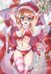 Rule 34 | 1girl, arms up, artist name, bikini, blue eyes, blurry, blurry foreground, blush, bokutachi wa benkyou ga dekinai, boots, breasts, brown hair, cape, capelet, christmas, commentary request, commission, dated, depth of field, english text, frown, fur-trimmed capelet, fur collar, fur trim, gift, glasses, hair ribbon, halterneck, happy holidays, kuroi mimei, leg up, looking at viewer, medium breasts, navel, ogata rizu, open mouth, oversized object, pink thighhighs, pov, red-framed eyewear, red bikini, red capelet, red footwear, red ribbon, ribbon, santa bikini, santa boots, semi-rimless eyewear, short hair, signature, skeb commission, solo focus, standing, standing on one leg, striped clothes, striped thighhighs, swimsuit, thigh gap, thighhighs, torn cape, torn clothes, under-rim eyewear, wardrobe malfunction