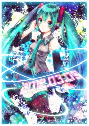 Rule 34 | 10s, 1girl, 2012, bad id, bad nicoseiga id, dated, detached sleeves, green eyes, green hair, hatsune miku, headset, highres, long hair, matching hair/eyes, necktie, sazanami shione, skirt, smile, solo, thighhighs, twintails, very long hair, vocaloid