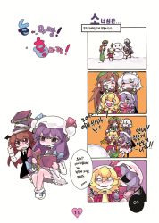 Rule 34 | 4koma, 6+girls, bandages, bat wings, blonde hair, blush, book, book on head, bow, braid, coat, comic, crescent, fangs, female focus, flandre scarlet, frown, hair bow, hat, hat bow, head wings, hong meiling, izayoi sakuya, koakuma, korean text, left-to-right manga, long hair, maid headdress, mittens, multiple girls, necktie, night clothes, object on head, on head, open book, panda, patchouli knowledge, purple eyes, purple hair, reading, red eyes, red hair, remilia scarlet, scarf, shaded face, short hair, side ponytail, silver hair, smile, snowman, star (symbol), sweatdrop, tima, touhou, translation request, troll face, twin braids, wavy mouth, wings, worried