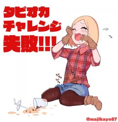 Rule 34 | 1girl, arutemawp87, black pantyhose, blonde hair, boots, bubble tea, bubble tea challenge, closed eyes, commentary request, crying, failure, fate/grand order, fate (series), gloves, highres, open mouth, pantyhose, pantyhose under shorts, paul bunyan (fate), paul bunyan (second ascension) (fate), plaid, plaid shirt, shirt, short hair, shorts, simple background, sitting, sleeves rolled up, solo, spill, translation request, wariza, white background