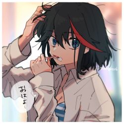 Rule 34 | 1girl, 320 (romsen), bad id, bad twitter id, black hair, blue bra, blue eyes, blurry, blurry background, bra, brushing teeth, commentary request, depth of field, dress shirt, hand on own head, highres, holding, holding toothbrush, kill la kill, long sleeves, looking at viewer, matoi ryuuko, messy hair, multicolored hair, open clothes, open shirt, shirt, short hair, solo, streaked hair, striped bra, striped clothes, toothbrush, twitter username, two-tone hair, underwear, white shirt
