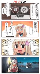 Rule 34 | 2girls, 4koma, :d, abyssal ship, black hair, black sailor collar, blonde hair, blue eyes, blush stickers, comic, commentary request, flower, food, hair flower, hair ornament, highres, holding, ido (teketeke), kantai collection, long hair, mask, metal gear (series), metal gear solid 3: snake eater, mission: impossible, monkey mask, multiple girls, open mouth, parody, pink flower, popsicle, ro-500 (kancolle), ro-class destroyer, sailor collar, sailor shirt, saru getchu, shirt, sleeveless, sleeveless shirt, smile, so-class submarine, speech bubble, torch, translation request