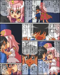Rule 34 | 1boy, 1girl, ?, benesse, black hair, blood, blush, cape, character request, comic, dress, fang, french kiss, hat, hatena yousei, hetero, injury, jaggy lines, japanese text, kasuga (kasuga39), kiss, long hair, lowres, matching hair/eyes, neon genesis evangelion, oekaki, open mouth, parody, pink hair, pink hat, short dress, short hair, speech bubble, surprised, tears, text focus, translated