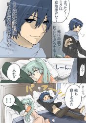 Rule 34 | 1boy, 1girl, bad id, bad pixiv id, bed, comic, hatsune miku, irono (irtyu), kaito (vocaloid), lying, pillow, scarf, spring onion, ^^^, translated, twintails, vocaloid