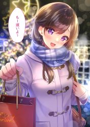 Rule 34 | 1girl, amagi shino, bag, blue scarf, blush, brown hair, coat, commentary request, english text, giving, highres, long sleeves, looking at viewer, medium hair, open mouth, original, purple coat, purple eyes, scarf, shoulder bag, smile, solo, translated, upper body