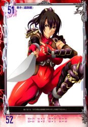 Rule 34 | 1girl, absurdres, black hair, bodysuit, breasts, brown eyes, covered collarbone, highres, holding, holding sword, holding weapon, isse, large breasts, long hair, non-web source, official art, on one knee, queen&#039;s blade, queen&#039;s gate, scan, shiny clothes, simple background, skin tight, solo, soul calibur, sword, taki (soulcalibur), weapon