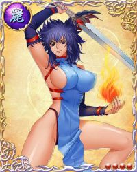 Rule 34 | 1girl, arm up, armpits, bare legs, bare shoulders, bastard!!, blue hair, breasts, card (medium), covered erect nipples, fire, holding, holding sword, kai harn, large breasts, legs, looking at viewer, magic, mobage, naked tabard, purple eyes, short hair, simple background, smile, solo, standing, sword, thighs, weapon