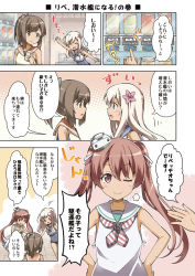Rule 34 | 10s, 3girls, :d, ;), ;p, ^ ^, blonde hair, blue eyes, brown eyes, brown hair, closed eyes, closed mouth, comic, crop top, closed eyes, hair ornament, high ponytail, i-401 (kancolle), kantai collection, libeccio (kancolle), long hair, multiple girls, one eye closed, open mouth, ponytail, rioshi, ro-500 (kancolle), school swimsuit, school uniform, serafuku, sleeveless, smile, swimsuit, swimsuit under clothes, tongue, tongue out, twintails