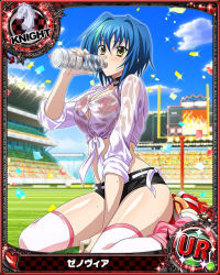 Rule 34 | 1girl, american football, blue hair, blush, bottle, bra, breasts, card (medium), chess piece, choker, cleavage, drinking, green hair, high school dxd, knight (chess), looking at viewer, midriff, multicolored hair, official art, see-through, short hair, shorts, solo, sweat, sweaty clothes, tagme, thighhighs, underwear, water bottle, xenovia quarta, yellow eyes