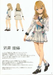Rule 34 | 1girl, absurdres, beppu tamaki, black footwear, blouse, blue eyes, blue neckerchief, blush, brown hair, closed mouth, collar, full body, highres, light smile, lips, loafers, long hair, long sleeves, looking at viewer, neckerchief, onsen musume, page number, ponkan 8, sailor collar, scan, school uniform, serafuku, shirt, shoes, simple background, skirt, smile, socks, solo, white background, white shirt, white skirt, white socks