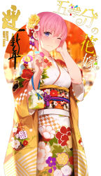 Rule 34 | 1girl, ;), bag, blue eyes, blush, breasts, chinese commentary, closed mouth, commentary request, cowboy shot, earrings, english text, floral print, flower, flower request, go-toubun no hanayome, hair flower, hair ornament, hand in own hair, hands up, happy new year, highres, holding, japanese clothes, jewelry, kimono, long sleeves, looking at viewer, medium breasts, multicolored clothes, multicolored kimono, nakano ichika, new year, obi, one eye closed, pink hair, print kimono, red flower, sash, smile, solo, stud earrings, tassel, translated, white flower, wide sleeves, yellow flower, yijian ma, yukata