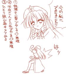 Rule 34 | 1girl, ^^^, blush, bow, braid, china dress, chinese clothes, dress, female focus, fighting stance, frown, glaring, hair bow, hat, hong meiling, immaterial and missing power, long hair, lowres, monochrome, solo, star (symbol), touhou, twin braids