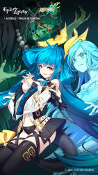 Rule 34 | 1boy, 2girls, absurdres, arc system works, asymmetrical wings, bare shoulders, black panties, blue hair, breasts, company name, copyright name, copyright notice, dizzy (guilty gear), english text, epic seven, green eyes, guilty gear, hair ribbon, highres, large breasts, multiple girls, navel, necro (guilty gear), official art, open mouth, own hands together, panties, red eyes, ribbon, shirahane nao, tail, tail ornament, tail ribbon, thighhighs, twintails, underwear, undine (guilty gear), wide sleeves, wings, yellow ribbon