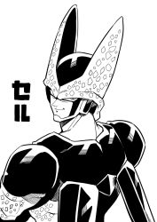 Rule 34 | 1boy, cell (dragon ball), character name, closed mouth, dragon ball, dragonball z, greyscale, highres, looking at viewer, male focus, monochrome, simple background, smile, solo, tukiwani, white background