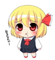 Rule 34 | 1girl, bad id, bad pixiv id, blonde hair, chibi, embodiment of scarlet devil, female focus, full body, hair ribbon, is that so, kyokutou hentai samurai, red eyes, ribbon, rumia, runny nose, short hair, simple background, snot, solo, tears, touhou, translated, white background