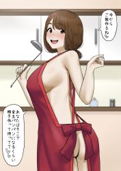 Rule 34 | 1girl, :d, absurdres, apron, ass, blurry, blurry background, blush, breasts, brown eyes, brown hair, commentary request, highres, indoors, ladle, naked apron, open mouth, original, red apron, sideboob, smile, solo, speech bubble, standing, tantanmen72, translated