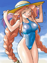 Rule 34 | 1girl, beach, blush, breasts, breath of fire, breath of fire iii, cloud, covered navel, day, dr.p, covered erect nipples, glasses, large breasts, momo (breath of fire), ocean, one-piece swimsuit, solo, swimsuit