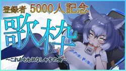 Rule 34 | animal costume, animal ear fluff, animal ears, dire wolf (kemono friends), kemono friends, kemono friends v project, official art, tail, virtual youtuber, wolf ears, wolf girl, wolf tail, yoshizaki mine