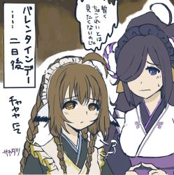 Rule 34 | 2girls, age difference, ahoge, ainu clothes, animal ears, anju (utawarerumono), apron, aquaplus, black hair, braid, breasts, brown eyes, brown hair, closed mouth, commentary request, hair between eyes, hair ornament, hair over one eye, height difference, high ponytail, japanese clothes, kimono, kuroma (utawarerumono: lost flag), long hair, long sleeves, maid, maid apron, maid headdress, medium breasts, multiple girls, ponytail, purple eyes, sakatattsun, sidelocks, signature, small breasts, speech bubble, sweat, sweatdrop, swept bangs, translation request, upper body, utawarerumono, utawarerumono: itsuwari no kamen, utawarerumono: lost flag, very long hair, wavy mouth