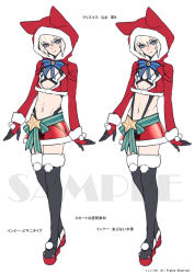 Rule 34 | 1boy, androgynous, ban! (bansankan), bell, neck bell, blue eyes, boots, character sheet, christmas, collar, full body, gloves, homare nao, hood, hoodie, lilith-soft, looking at viewer, multiple views, ribbon, short hair, skirt, slingshot swimsuit, smile, swimsuit, tail, taimanin (series), taimanin rpgx, thong, translation request, trap, white hair