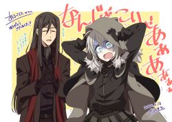 Rule 34 | 1boy, 1girl, :d, ahoge, aqua eyes, black dress, black gloves, black hair, black neckwear, black ribbon, blush, brown jacket, brown skirt, cape, chili-tomato (gekikaraya), closed eyes, commentary request, cowboy shot, dated, dress, fate (series), fingers together, fur-trimmed cape, fur trim, gloves, gray (fate), green eyes, grey hair, hands on own head, highres, hood, hood up, jacket, long hair, long sleeves, lord el-melloi ii, lord el-melloi ii case files, open mouth, plaid, plaid skirt, pleated skirt, red scarf, ribbon, scarf, shaded face, short hair, skirt, smile, surprised, sweatdrop, translation request, waver velvet, white background, yellow background