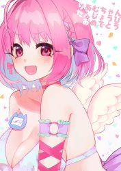 Rule 34 | 1girl, :d, absurdres, ahoge, angel wings, blue hair, blush, braid, breasts, confetti, fang, feathered wings, happy birthday, heart, highres, idolmaster, idolmaster cinderella girls, large breasts, looking at viewer, multicolored hair, o-ring, open mouth, pink hair, short hair, smile, solo, two-tone hair, upper body, wings, woruka, yumemi riamu
