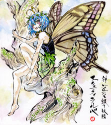 Rule 34 | 1girl, antennae, aqua hair, barefoot, blush, brown eyes, butterfly wings, character name, dress, eternity larva, fairy, green dress, hair between eyes, highres, insect wings, kabaji, leaf, leaf on head, multicolored clothes, multicolored dress, open mouth, shikishi, short hair, short sleeves, signature, smile, solo, touhou, traditional media, tree, wings
