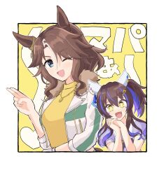 Rule 34 | + +, 2girls, :d, animal ears, blue eyes, blush, border, brown hair, commentary request, daitaku helios (umamusume), ear covers, fang, fur-trimmed jacket, fur trim, hair ornament, hairclip, hand up, hands up, highres, horse ears, horse girl, interlocked fingers, jacket, jewelry, long hair, long sleeves, looking at viewer, mejiro palmer (umamusume), multicolored hair, multiple girls, one eye closed, open clothes, open jacket, open mouth, outside border, own hands clasped, own hands together, parted lips, pendant, purple shirt, sailor collar, salute, sangria (sangria69), school uniform, shirt, side ponytail, smile, solo focus, tracen school uniform, two-finger salute, two-tone hair, umamusume, white jacket, yellow eyes, yellow shirt