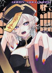 Rule 34 | 1girl, absurdres, bat (animal), breasts, chinese clothes, cleavage, detached sleeves, eyeshadow, fangs, ghost pose, hair bun, halloween, happy halloween, hat, highres, jiangshi, large breasts, long hair, long sleeves, looking at viewer, makeup, nail polish, ofuda, open mouth, original, purple eyes, qingdai guanmao, red eyeshadow, reito kazagiri, silk, single side bun, sleeveless, solo, spider web, stitched face, stitched neck, stitches, white hair, wide sleeves