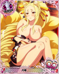 Rule 34 | 1girl, animal ears, bare shoulders, blonde hair, blush, breasts, card (medium), character name, chess piece, cleavage, closed mouth, embarrassed, forehead, fox ears, fox girl, fox tail, hair ornament, hair stick, high ponytail, high school dxd, high school dxd hero, high school dxd infinity, japanese clothes, kimono, kitsune, kyuubi, large breasts, long hair, multiple tails, official art, orange eyes, ponytail, queen (chess), short eyebrows, sitting, solo, source request, tail, thick eyebrows, trading card, very long hair, yasaka (high school dxd), yukata