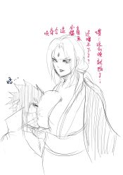 Rule 34 | breast sucking, face to breasts, highres, naruto, naruto (series), translation request, tsunade (naruto), uchiha sasuke