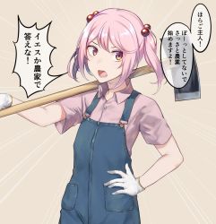Rule 34 | 1girl, alternate costume, blue overalls, gloves, hair bobbles, hair ornament, highres, hoe, kantai collection, orange eyes, overalls, pink hair, pink shirt, sazanami (kancolle), shirt, short hair, solo, speech bubble, sugamo (rainysnowy108), translation request, twintails, white gloves