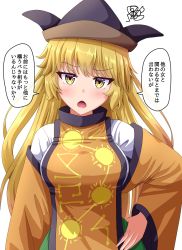 Rule 34 | 1girl, black hat, blonde hair, blush, breasts, chestnut mouth, commentary request, detached sleeves, fusu (a95101221), green skirt, hand on own hip, hat, head tilt, large breasts, long hair, looking at viewer, matara okina, open mouth, shirt, simple background, skirt, solo, squiggle, standing, tabard, touhou, translation request, upper body, very long hair, white background, white shirt, yellow eyes