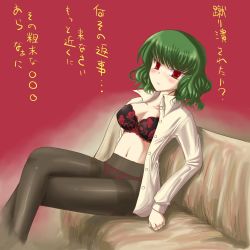 Rule 34 | 1girl, black pantyhose, blush, bra, breasts, cleavage, couch, crossed legs, crotch seam, female focus, floral print, green hair, highres, kazami yuuka, lingerie, minase (takaoka nanase), no pants, open clothes, open shirt, panties, panties under pantyhose, pantyhose, red background, red eyes, shirt, short hair, sitting, solo, thighband pantyhose, touhou, translation request, underwear