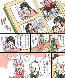 Rule 34 | 5girls, :d, :o, aged down, animal ears, apron, black bow, black hair, blush, book, bow, brown hair, comic, commentary request, green skirt, green vest, hime cut, holding, holding book, houraisan kaguya, inaba tewi, konpaku youmu, koyama shigeru, long hair, multiple girls, open mouth, outdoors, photo (object), photo album, pink shirt, pink skirt, purple hair, rabbit ears, red apron, red eyes, reisen udongein inaba, shirt, short hair, short sleeves, sitting, skirt, smile, touhou, translation request, vest, white bow, white hair, white headwear, white shirt