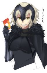 Rule 34 | 1girl, black shirt, breasts, capelet, card, cropped torso, fate/grand order, fate (series), fur trim, grin, headpiece, highres, holding, holding card, jeanne d&#039;arc (fate), jeanne d&#039;arc alter (avenger) (fate), jeanne d&#039;arc alter (avenger) (first ascension) (fate), jeanne d&#039;arc alter (fate), large breasts, looking at viewer, onineko-chan, shirt, short hair, smile, solo, translation request, upper body, white hair, yellow eyes
