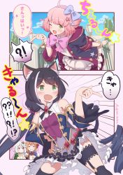 Rule 34 | 4girls, @ @, animal ear fluff, animal ears, black hair, blush, blush stickers, cat ears, cat tail, cloak, comic, commentary request, detached sleeves, hair ribbon, highres, hood, hooded cloak, karyl (princess connect!), kokkoro (princess connect!), long hair, multiple girls, one eye closed, open mouth, pecorine (princess connect!), pink hair, pointy ears, princess connect!, ribbon, smile, sylvaniaf, tail, thumbs up, translation request