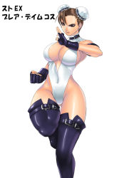 Rule 34 | 1girl, alternate costume, arm belt, bare legs, belt, belt collar, black footwear, black thighhighs, blair dame, blair dame (cosplay), breasts, brown eyes, brown hair, bun cover, capcom, chun-li, cleavage, cleavage cutout, clothing cutout, collar, commentary request, cosplay, covered navel, double bun, earrings, fighting stance, fingerless gloves, gloves, gluteal fold, hair bun, highleg, highleg leotard, jewelry, judge martin, large breasts, leotard, long hair, navel, simple background, solo, standing, street fighter, street fighter ex (series), thick thighs, thigh strap, thighhighs, thighs, white background, white leotard