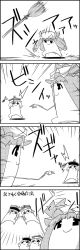 Rule 34 | ^^^, 4koma, bow, broom, comic, commentary request, crescent, crescent hair ornament, fusion dance, greyscale, hair bow, hair ornament, hat, highres, instrument, landing, long hair, lunasa prismriver, merlin prismriver, mob cap, monochrome, no humans, patchouli knowledge, pointing, short hair, smile, tani takeshi, touhou, translation request, trumpet, violin, yukkuri shiteitte ne