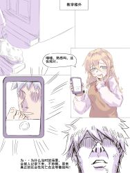 Rule 34 | 1boy, 1girl, absurdres, barefoot, blonde hair, blue eyes, cellphone, edke, feet, highres, long hair, looking at viewer, open mouth, phone, smartphone, toes, translated