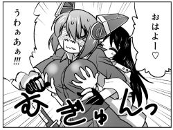 Rule 34 | 10s, 2girls, ^ ^, grabbing another&#039;s breast, buntaichou, closed eyes, comic, female admiral (kancolle), grabbing, greyscale, hug, hug from behind, kantai collection, long hair, military, military uniform, monochrome, multiple girls, naval uniform, ponytail, tenryuu (kancolle), translated, uniform