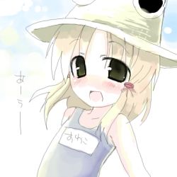 Rule 34 | 1girl, female focus, hat, lowres, moriya suwako, name tag, one-piece swimsuit, school swimsuit, solo, swimsuit, touhou